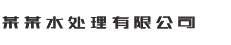 分享高端南京桑拿,夜生活资讯